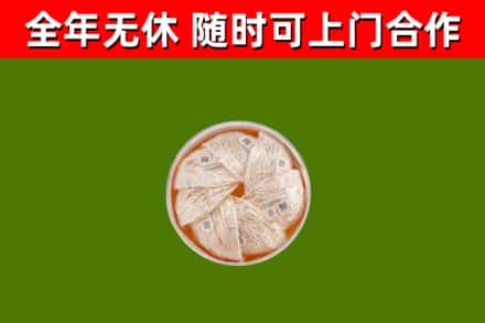 新乡市回收燕窝价格