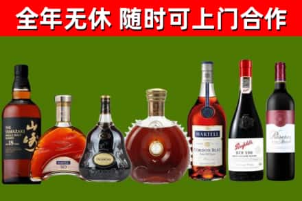 新乡市回收红酒