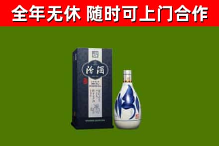 新乡市烟酒回收汾酒.jpg