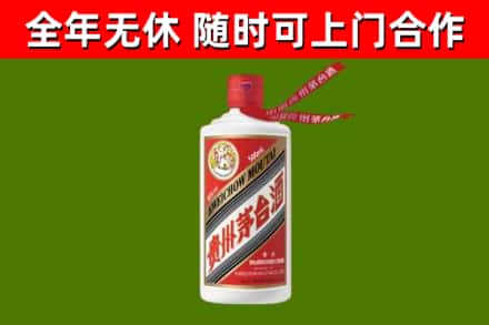 新乡市烟酒回收飞天茅台酒.jpg