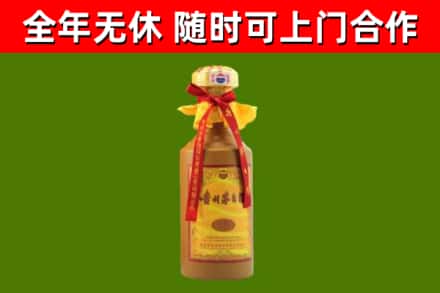 新乡市烟酒回收15年茅台酒.jpg