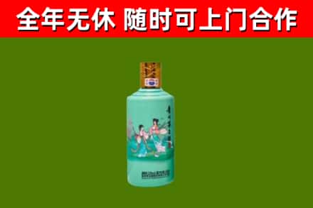 新乡市烟酒回收24节气茅台酒.jpg