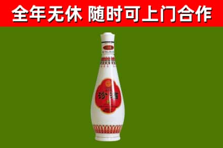 新乡市烟酒回收瓷瓶汾酒.jpg