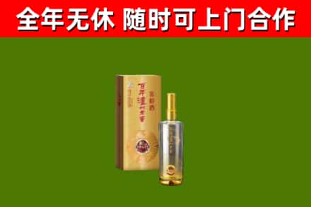 新乡市烟酒回收百年泸州.jpg