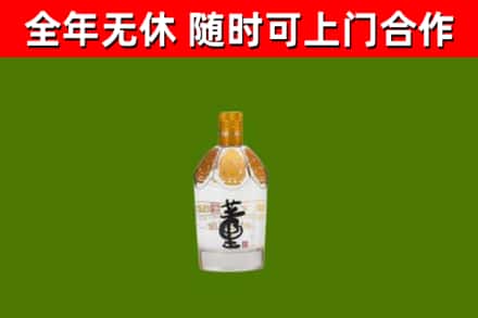 新乡市烟酒回收董酒.jpg