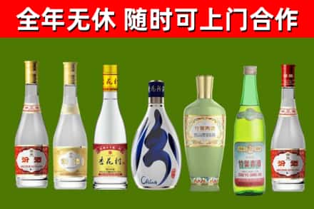 新乡市烟酒回收汾酒系列.jpg