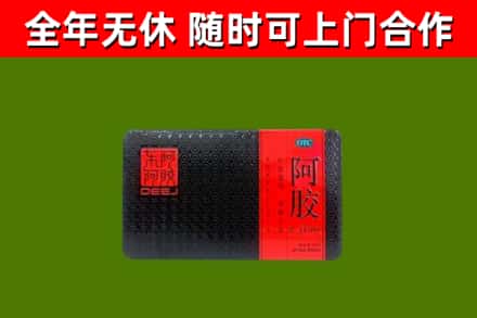 新乡市烟酒回收阿胶.jpg